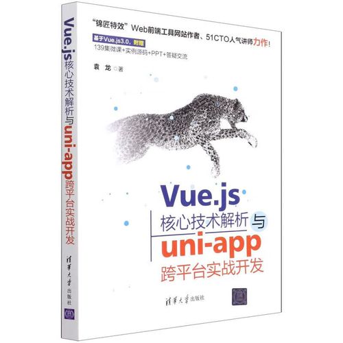 袁龙贾小红 计算机技术 信息处理与专用数据库 图书籍 库 图书籍